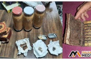 Dünyanın en tehlikeli maddesi: Tekirdağ’da 2 kilogram kaliforniyum ele geçirildi